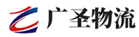 广州到镜湖区物流公司